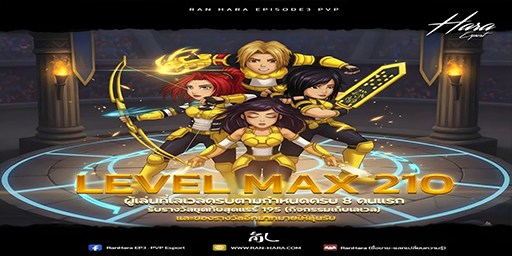 รายละเอียดได้ที่หน้าเพจ