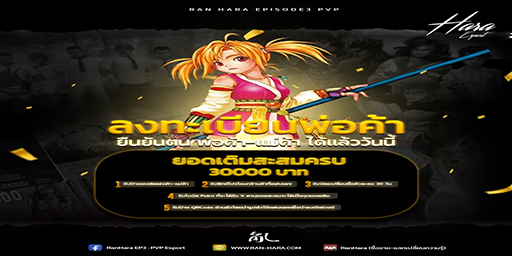 รายละเอียดได้ที่หน้าเพจ