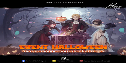 รายละเอียดได้ที่หน้าเพจ