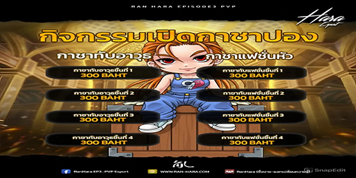 [OBT] Cupcake Promotion