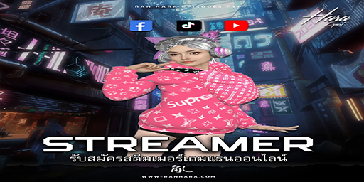 รายละเอียดได้ที่หน้าเพจ